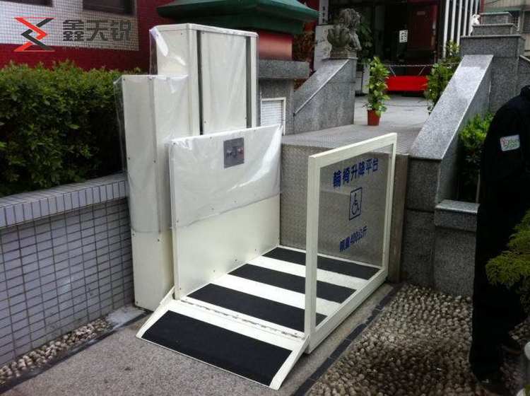 贵港无障碍残疾人升降机